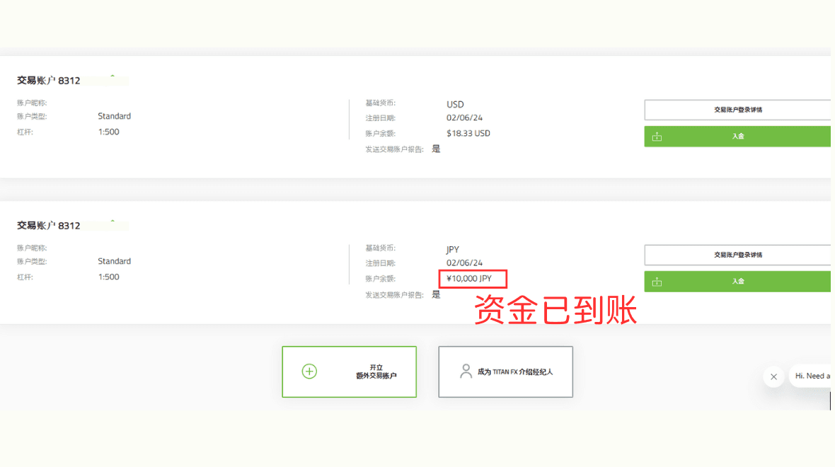 Deposit Confirmation