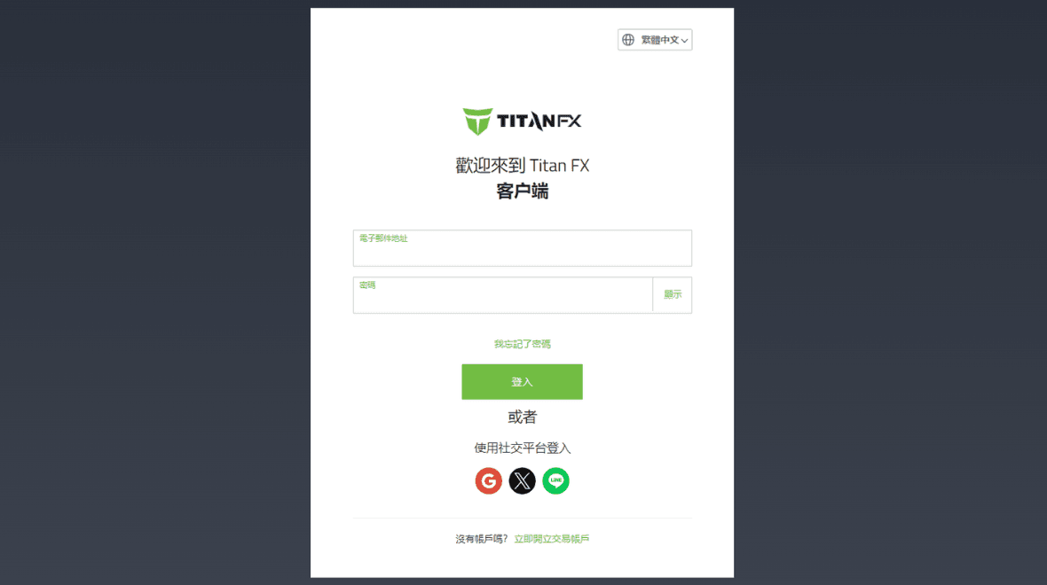 Login to Client Portal