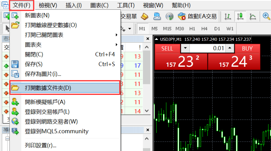 安裝EA