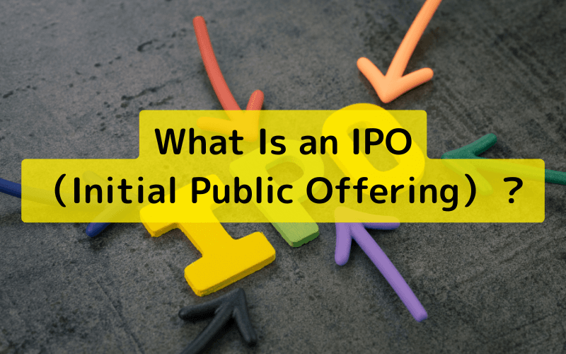 IPO (Initial Public Offering)