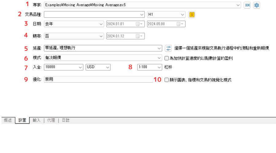  选择以哪一种项目为基准进行优化