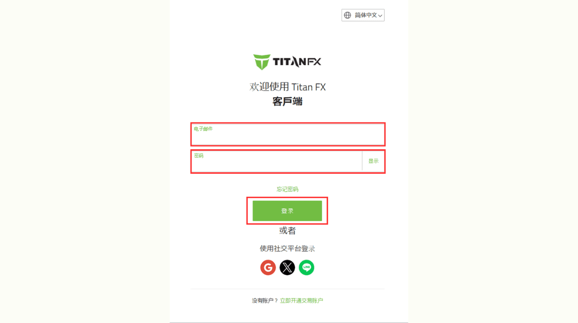 Login to Client Portal
