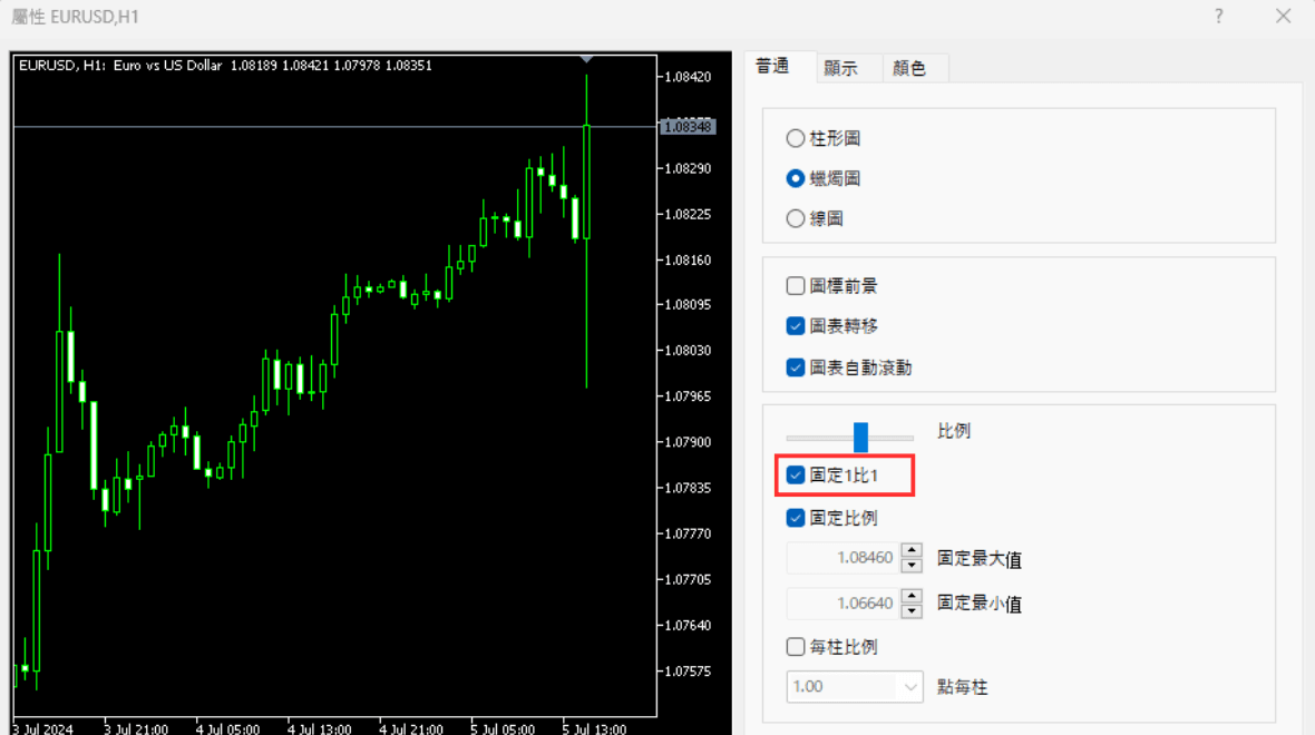 设置「固定1比1」的方法