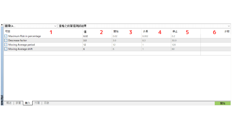 设置优化回测时的设定 
