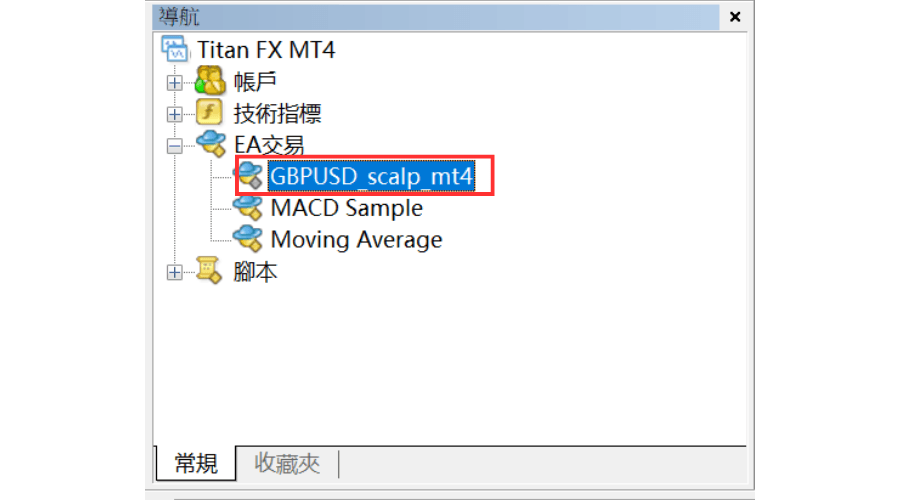 确认EA程序已安装 