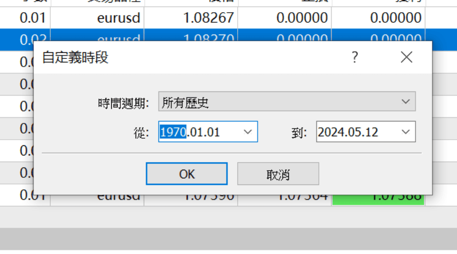  指定日期以显示任意时间范围的数据