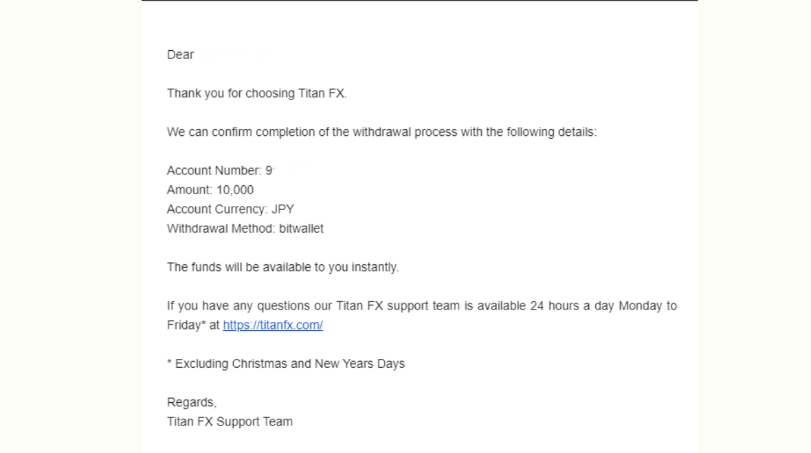 Withdrawal Processing Email