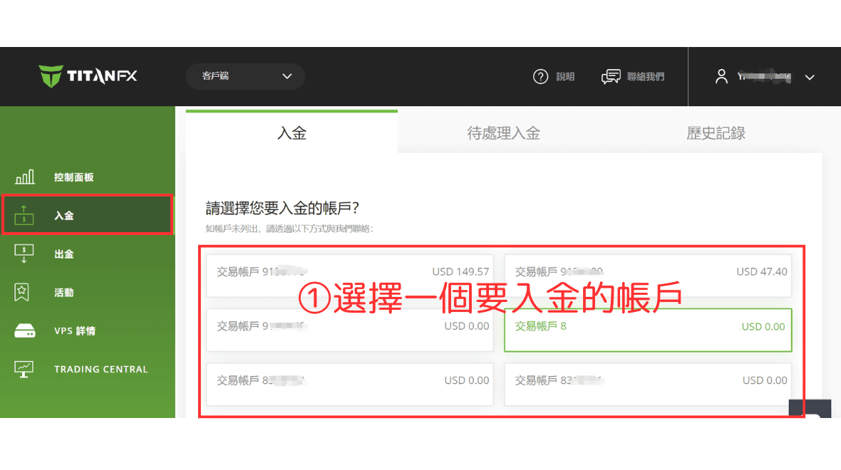 Select Deposit Account