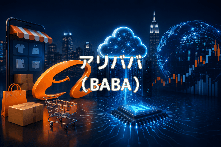 アリババ（BABA）株式投資ガイドの表紙画像。左側にスマートフォンの店舗画面、段ボール箱、ショッピングバッグ、ショッピングカートといったオレンジ色のEC関連の要素、右側に光る雲のアイコン、AIと記されたチップ、デジタルな地球儀とローソク足チャートといった青いAI・クラウド関連の要素が並び、背景は夜の街のスカイライン
