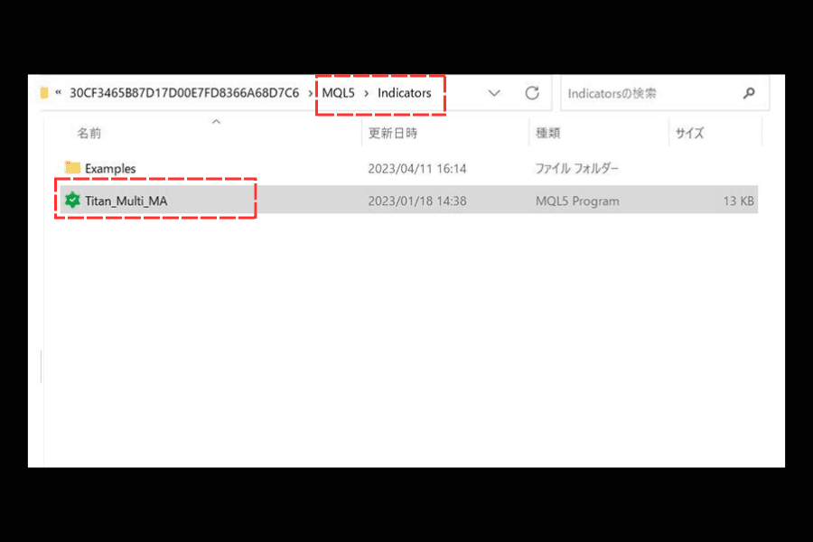 インジケーターのファイルをMQL5フォルダ内のIndicatorsフォルダに入れる（MT5の例）