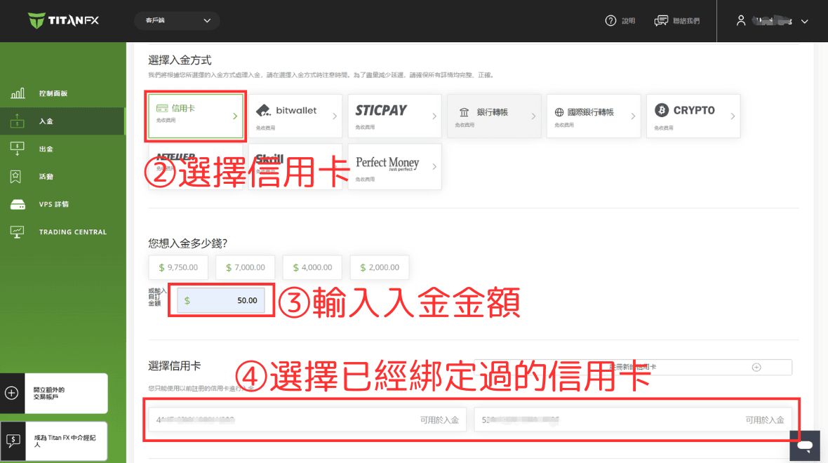 Choose Registered Credit Card