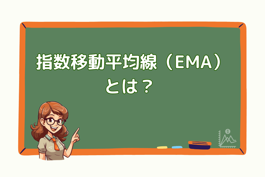EMA