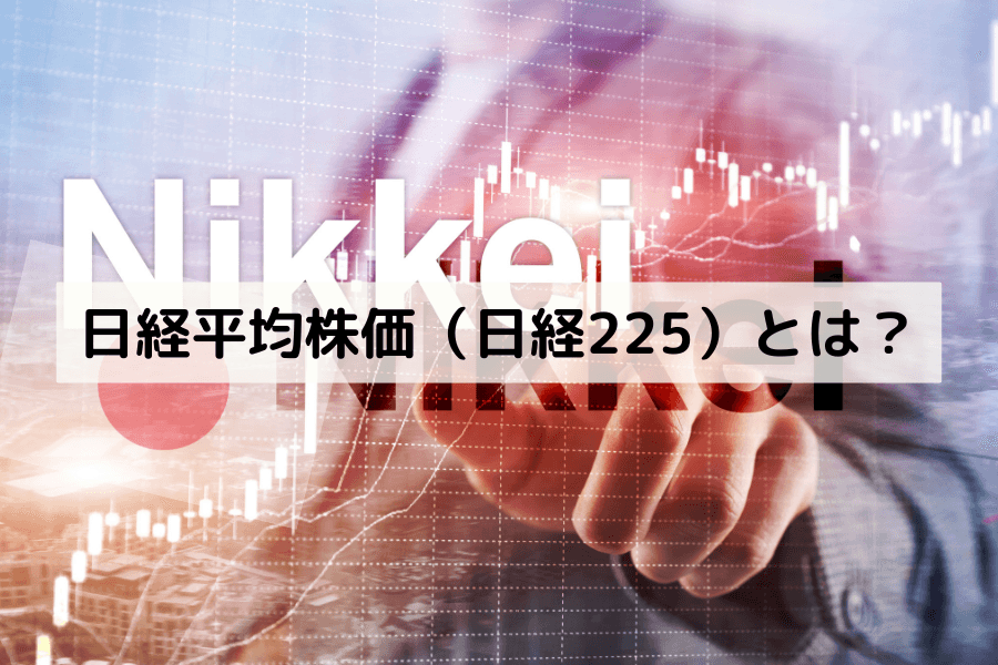 日経225指数（JPN225）とは？構成銘柄・値動き・取引戦略ガイド