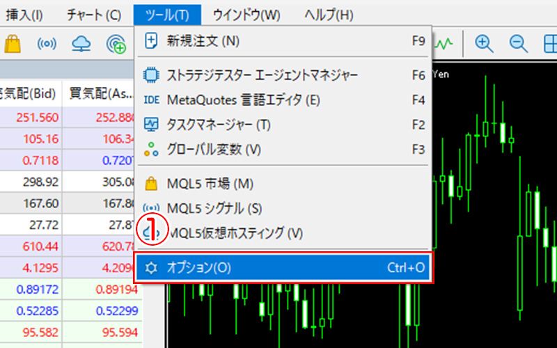 In the MT5 Tools menu, click “Options.” 