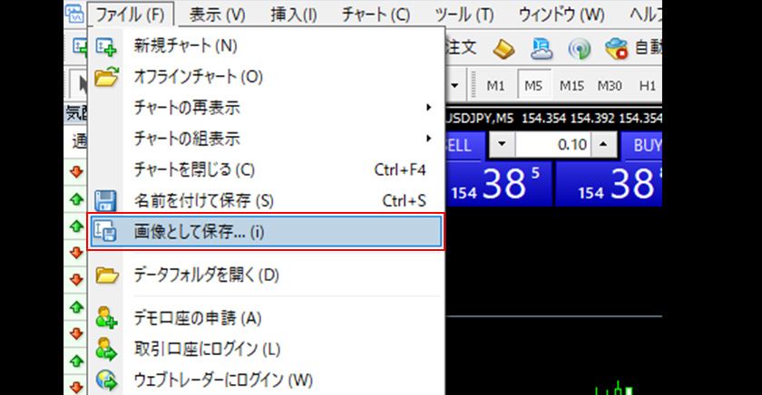 MT4（Windows版）でチャートの画像を保存する方法 | Titan FX