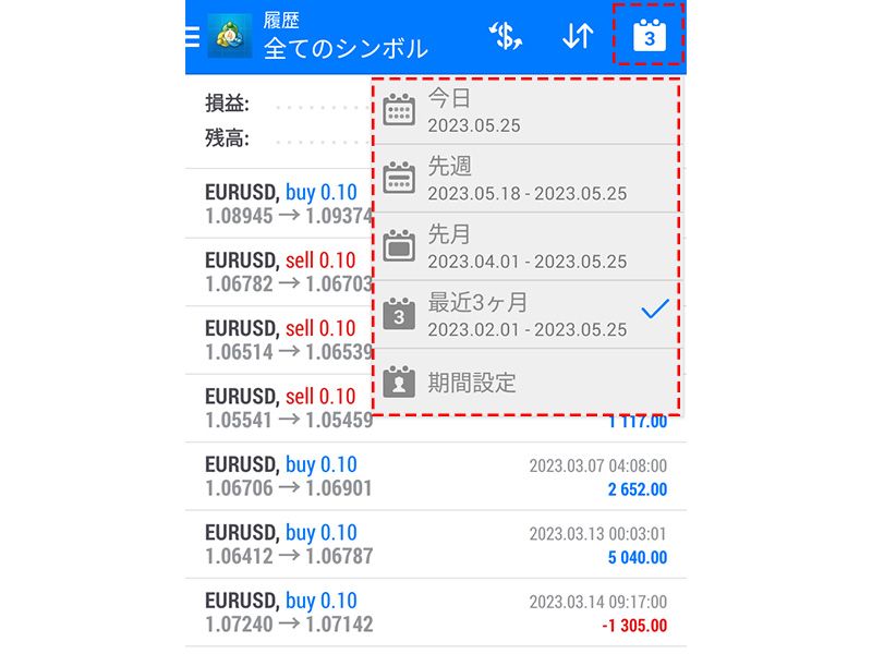 【きんよ】取引画面 MT4（Android版）の取引履歴 | Titan FX（タイタンFX）取引戦略