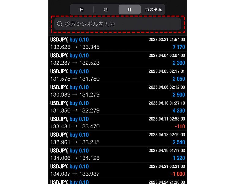 MT4（iOS版）の取引履歴の確認方法 | Titan FX（タイタンFX