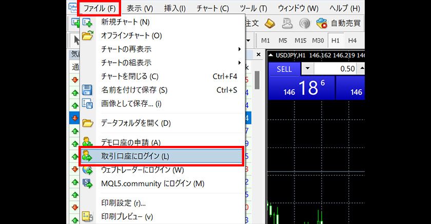 MT4（Windows版）のアカウントの切り替え方法 | Titan FX
