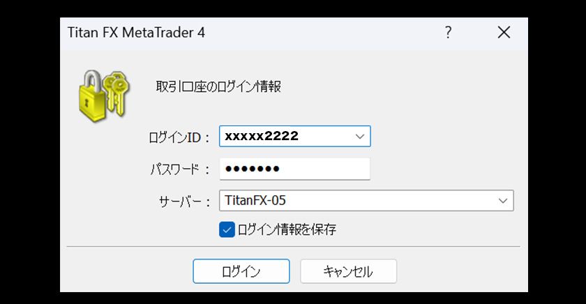 MT4（Windows版）のアカウントの切り替え方法 | Titan FX