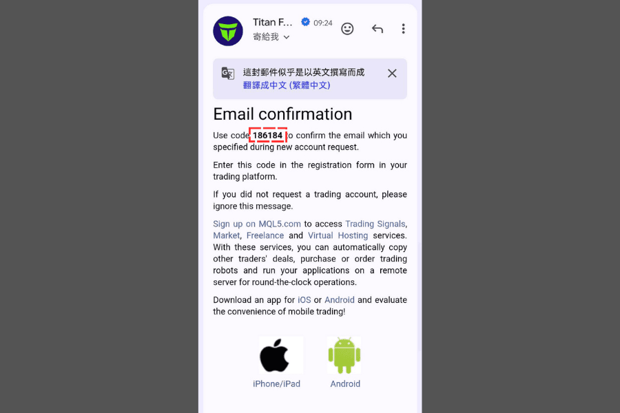Android版MT5（MetaTrader 5）開設模擬帳戶步驟-06