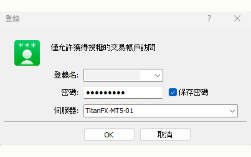  Titan FX MT5 交易平台登入画面