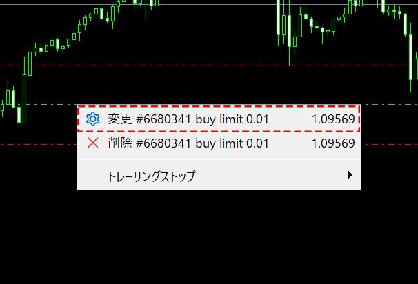 njpcaptain　追加ご注文分　数量値引き価格 ネット通販の「最安値変動」を見逃すな、メールやLINEで値下がり