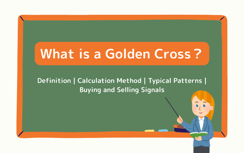 Golden Cross: Definition, Strategies, and Applications