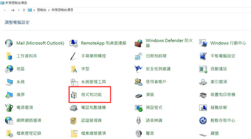 MT4（Windows版）的卸载方法