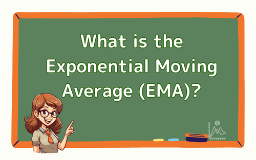 指数移動平均線（EMA）とは？ 計算方法、パラメータ設定、および活用法