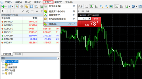 MT4（Windows版）歷史數據的匯入方法