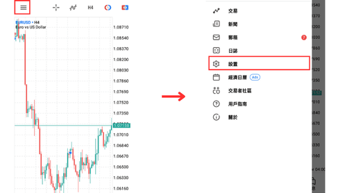 MT5（Android版）的界面语言切换方法