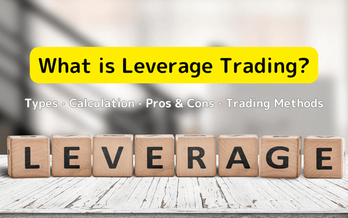 What is Leverage Trading? Types, Calculation Methods, and Investment Strategies