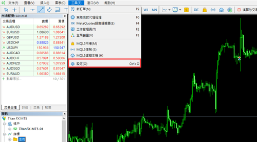 MT5(Windows版)中使用一键交易的方法