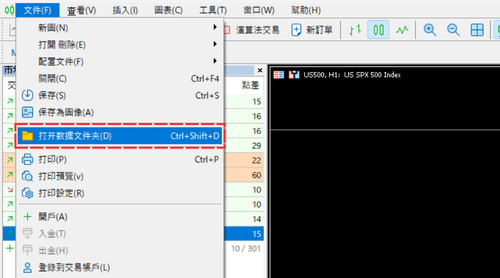 MT5(Windows版)中设置自定义指标的方法