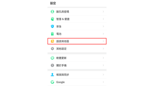 MT4（Android版）的界面语言切换方法