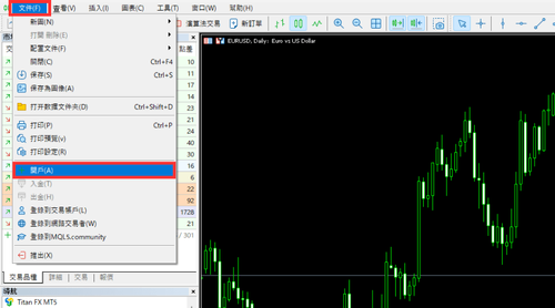 MT5(Windows版)模拟账户的开设方法