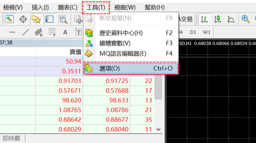 MT4（Windows版）中声音设定方法
