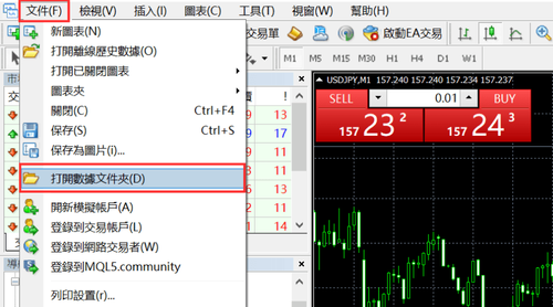 MT4（Windows版）EA安装和设定方法