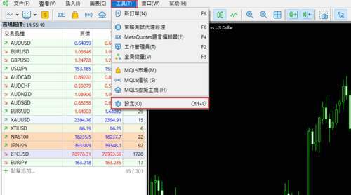 MT5(Windows版)历史数据的导入方法