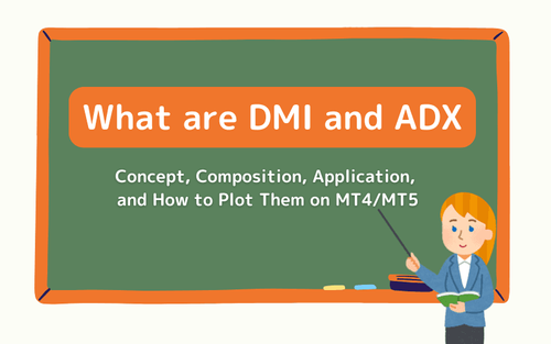 What are DMI and ADX? MT4/MT5 settings and usage