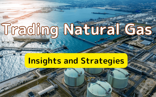 天然ガス取引：市場分析と戦略
