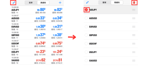 MT4（iOS版）中设定行情的方法