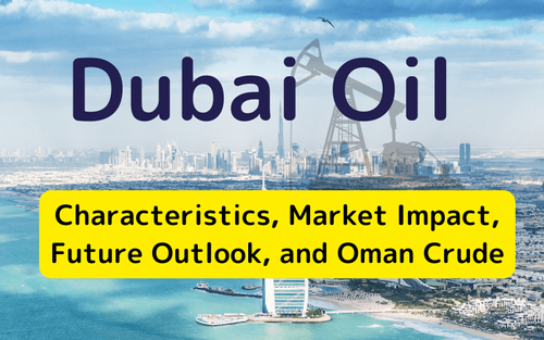 ドバイ原油: アジアのエネルギー市場を形成するベンチマーク