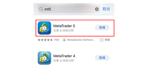 MT5（iOS版）的下载、安装和登录方法