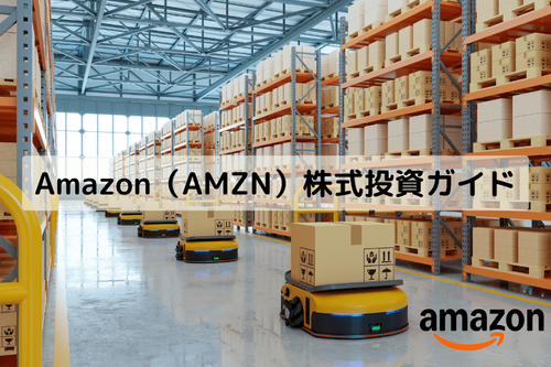 Amazon（AMZN）株式投資ガイド：ビジネスモデル・成長エンジン・財務分析とCFD取引戦略