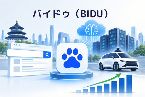 バイドゥ（BIDU）株式解説：AI事業が売上の半分、Apollo Goと香港9888のデュアル・プライマリー上場
