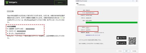 How to Troubleshoot MT5 Login Issues