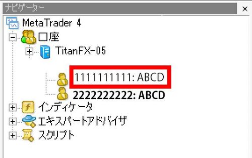 How to Switch Accounts on MT4 (Mac)