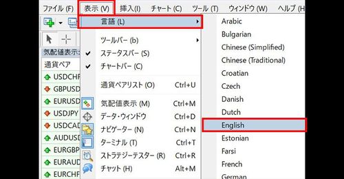 How to Change the Language in MT4 (Win)