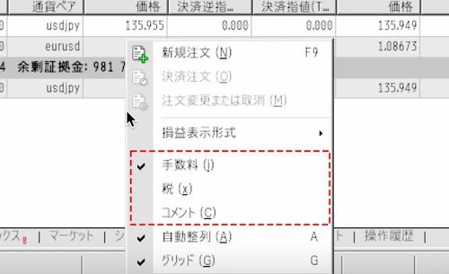 Check Positions, Orders, and Assets in MT4 (Mac)